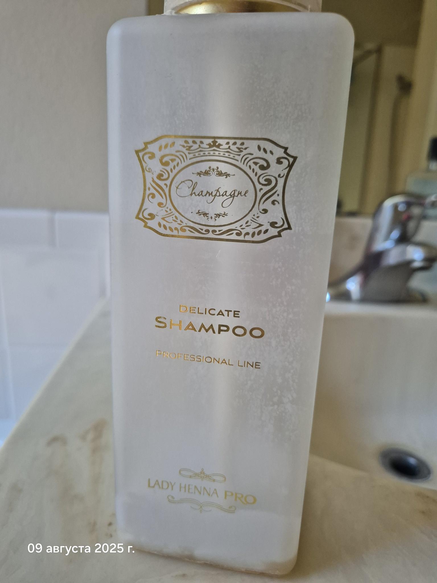 Shampoo