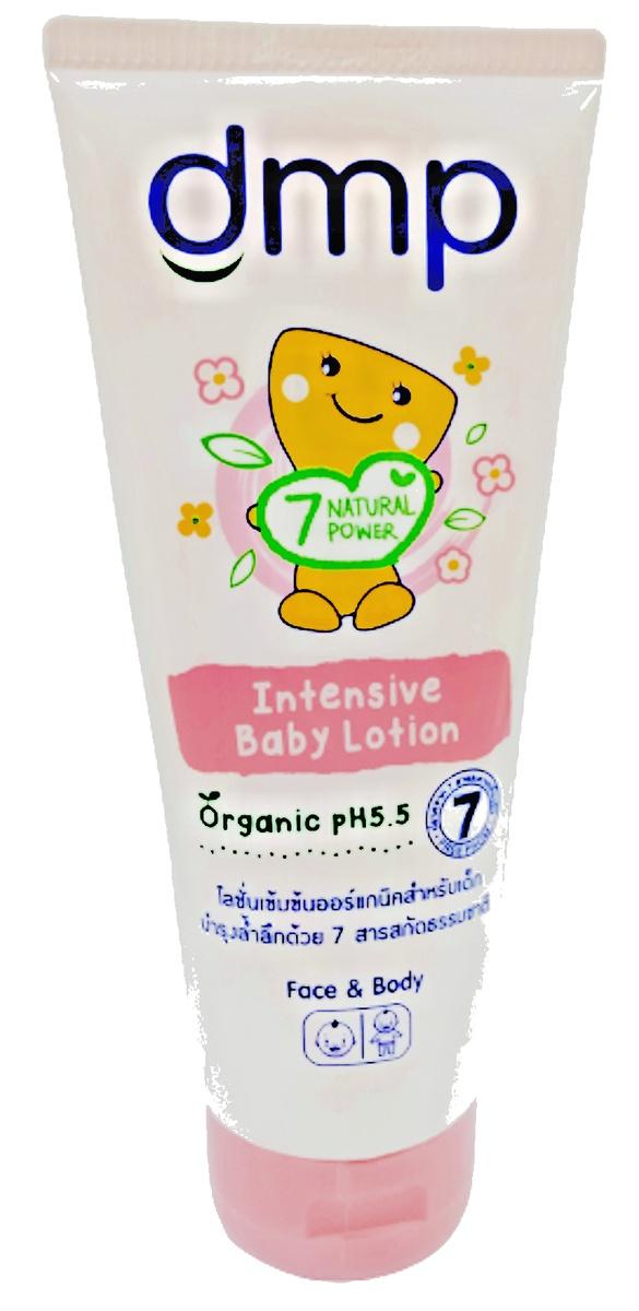 Intensive Baby Lotion