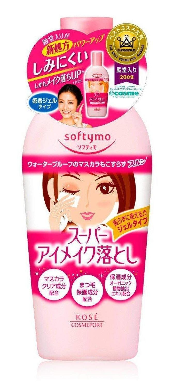 Softymo Super Point Makeup Remover
