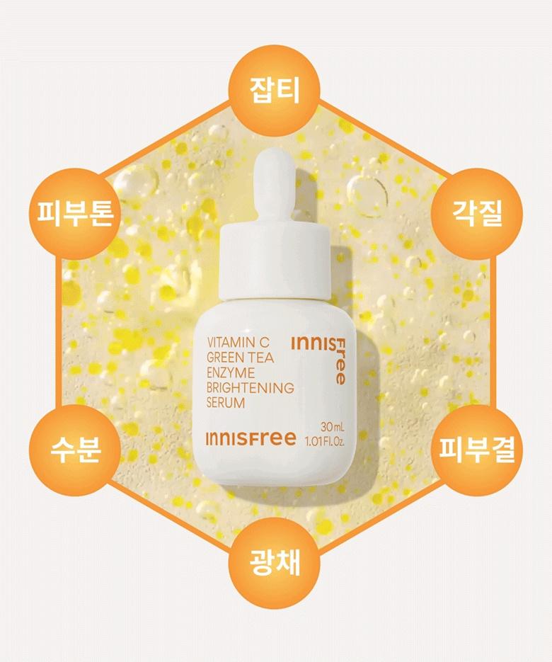 Vitamin C 7-day Tone-up Serum