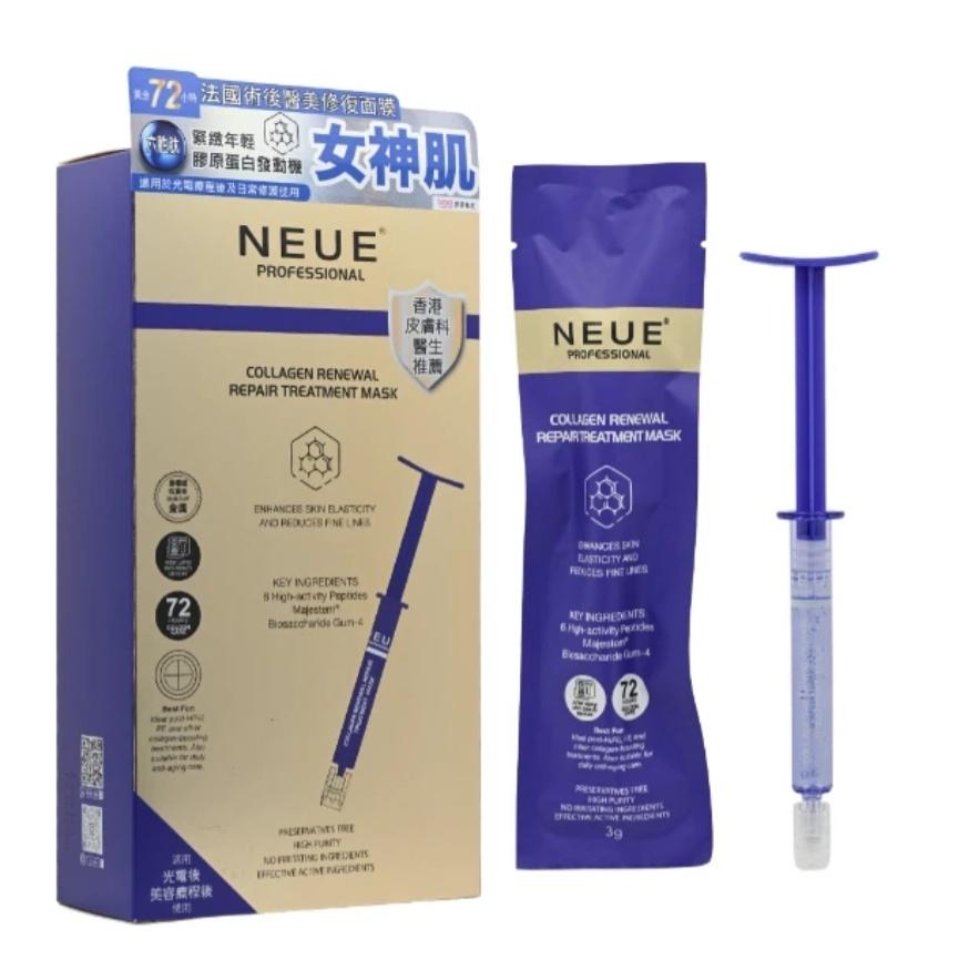 Collagen Renewal Repair Treatment Mask