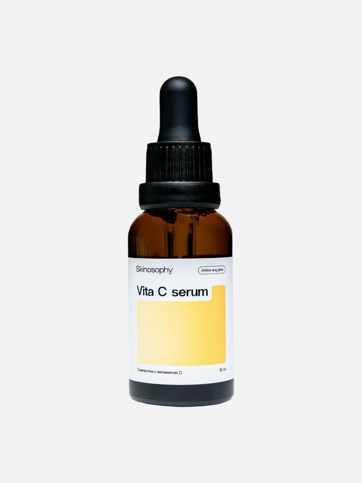 Vita C Serum