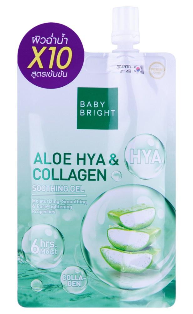 Aloe Hya & Collagen Soothing Gel