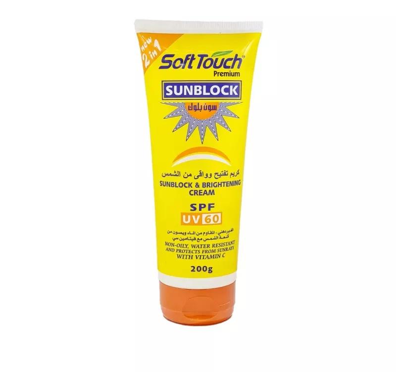 Sunblock & Brightening