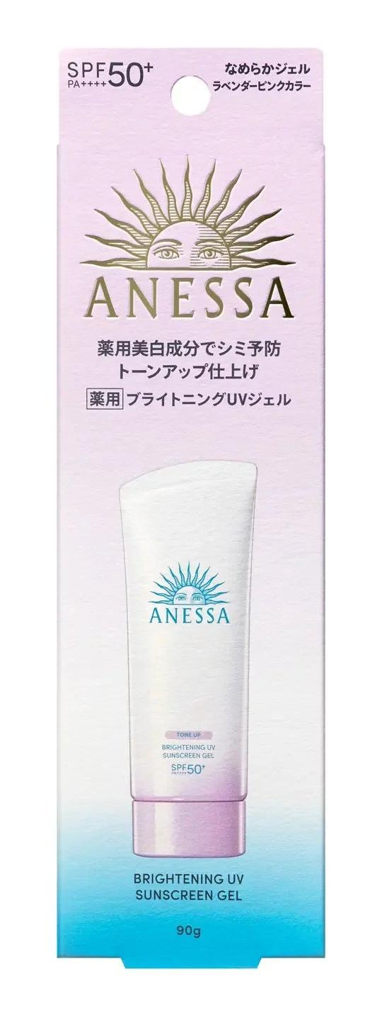 Tone Up Brightening UV Sunscreen Gel Na (2024)