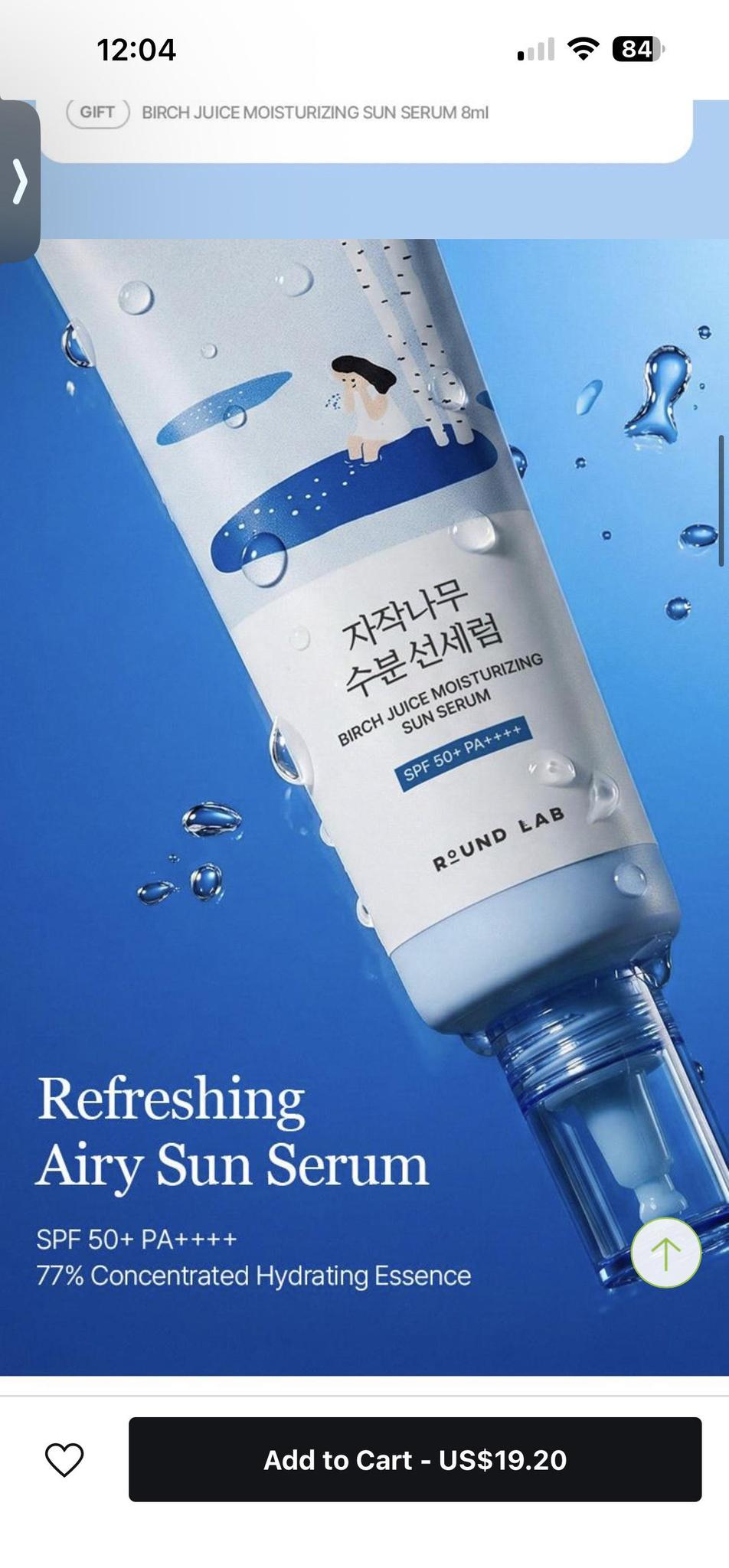 Birch Juice Moisturizing Sun Serum