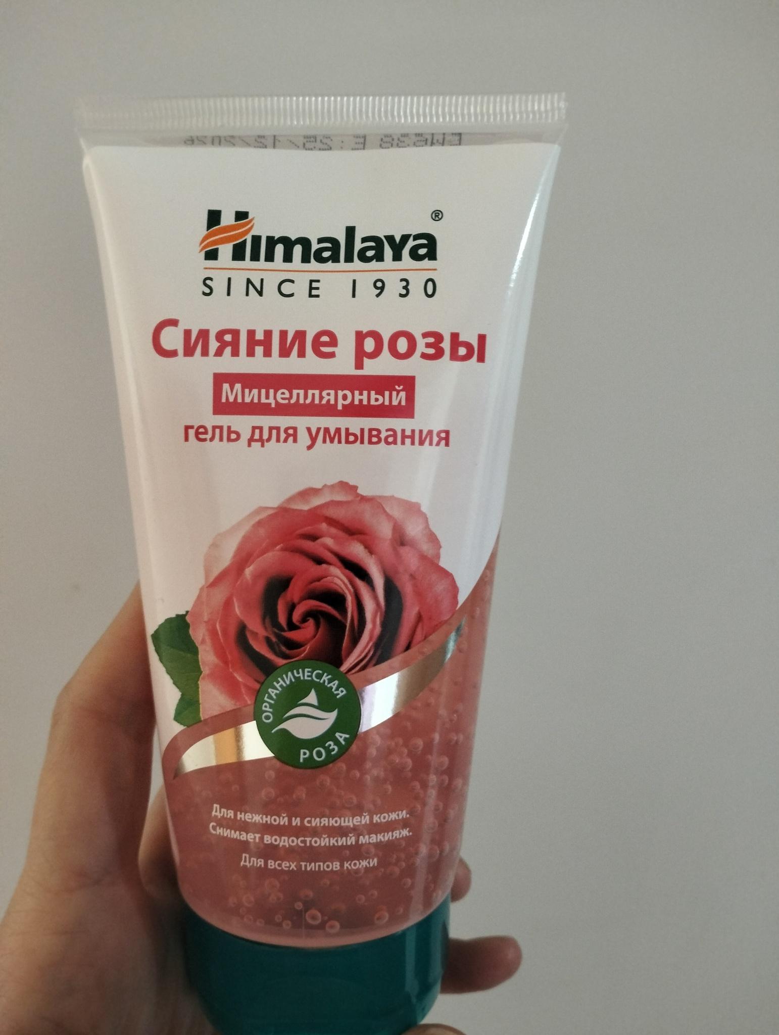 Мицеляреый Гель Для Умывания " Сияние Розы"
