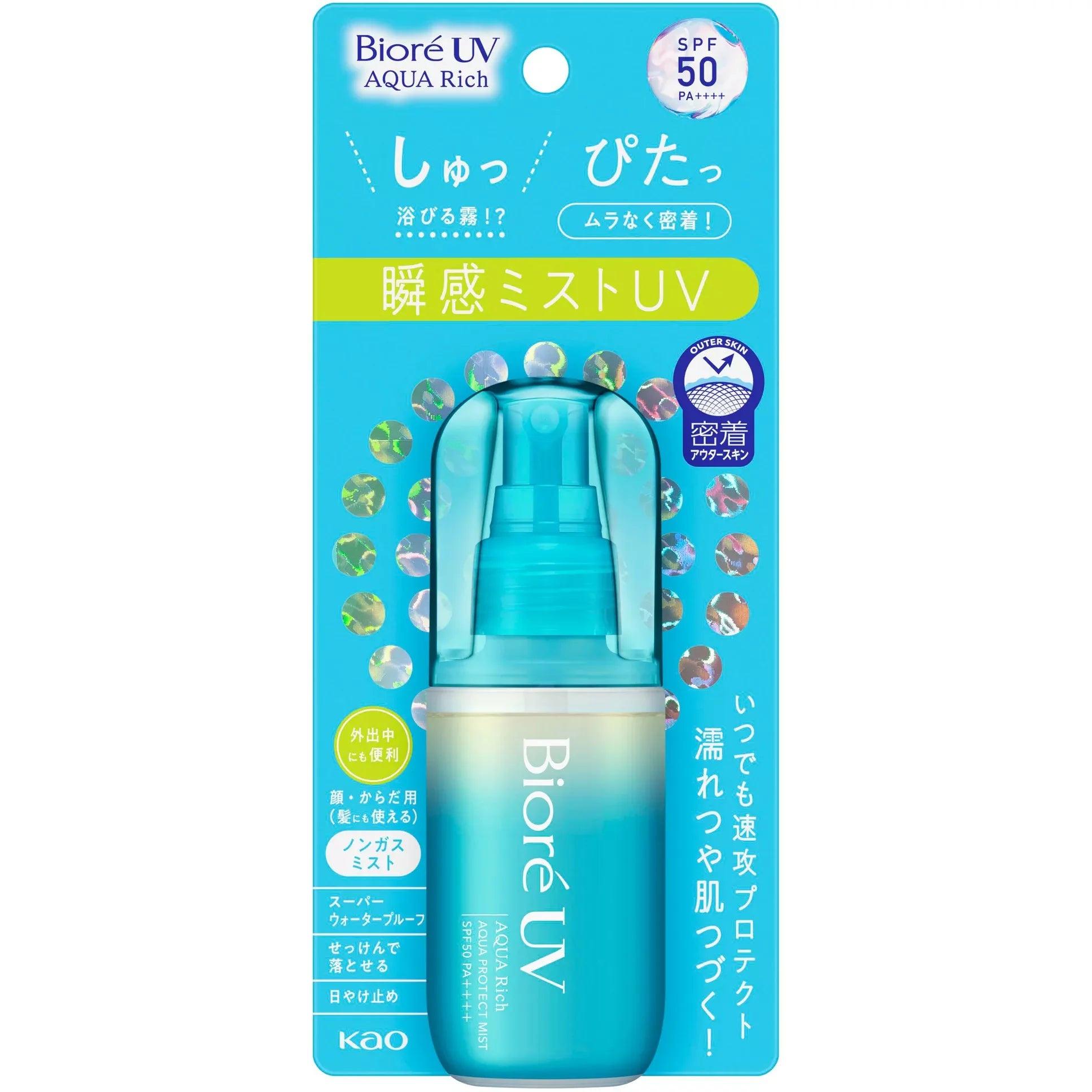 Aqua Rich Aqua Protect Mist Sunscreen Spray SPF 50+ Pa++++