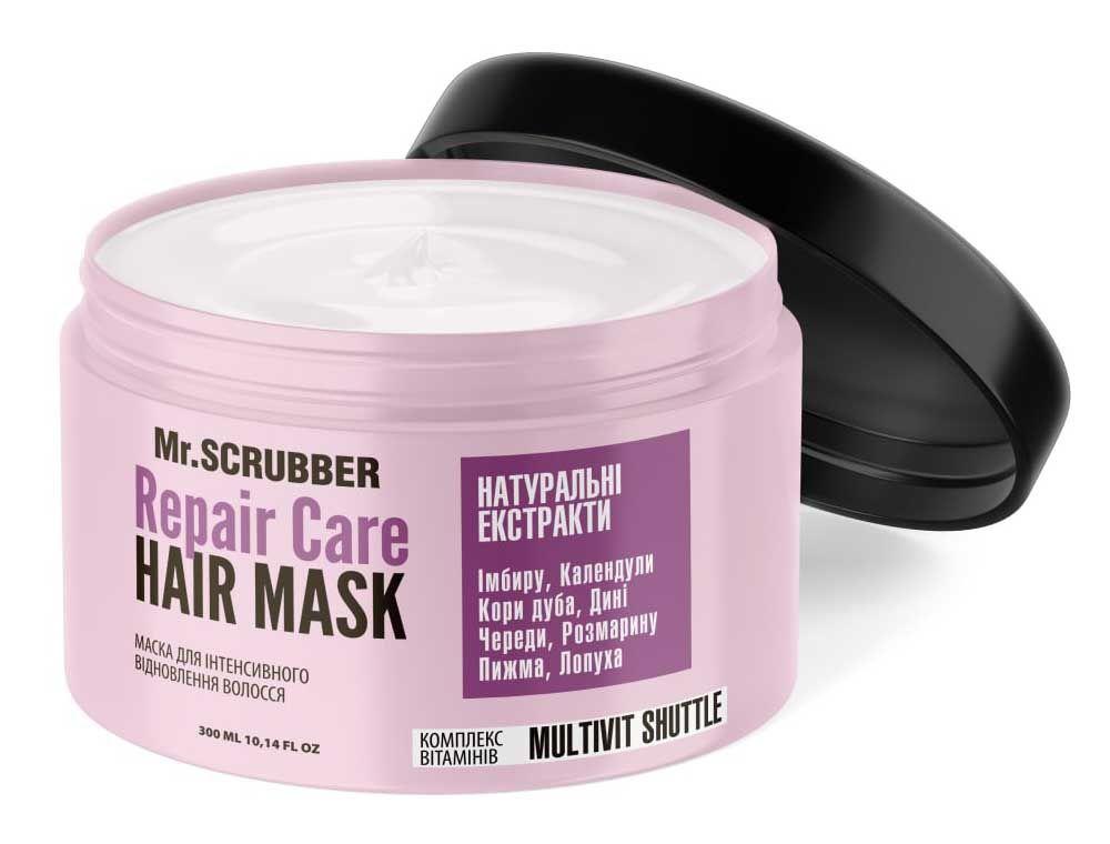 Repair Care Hair Mask