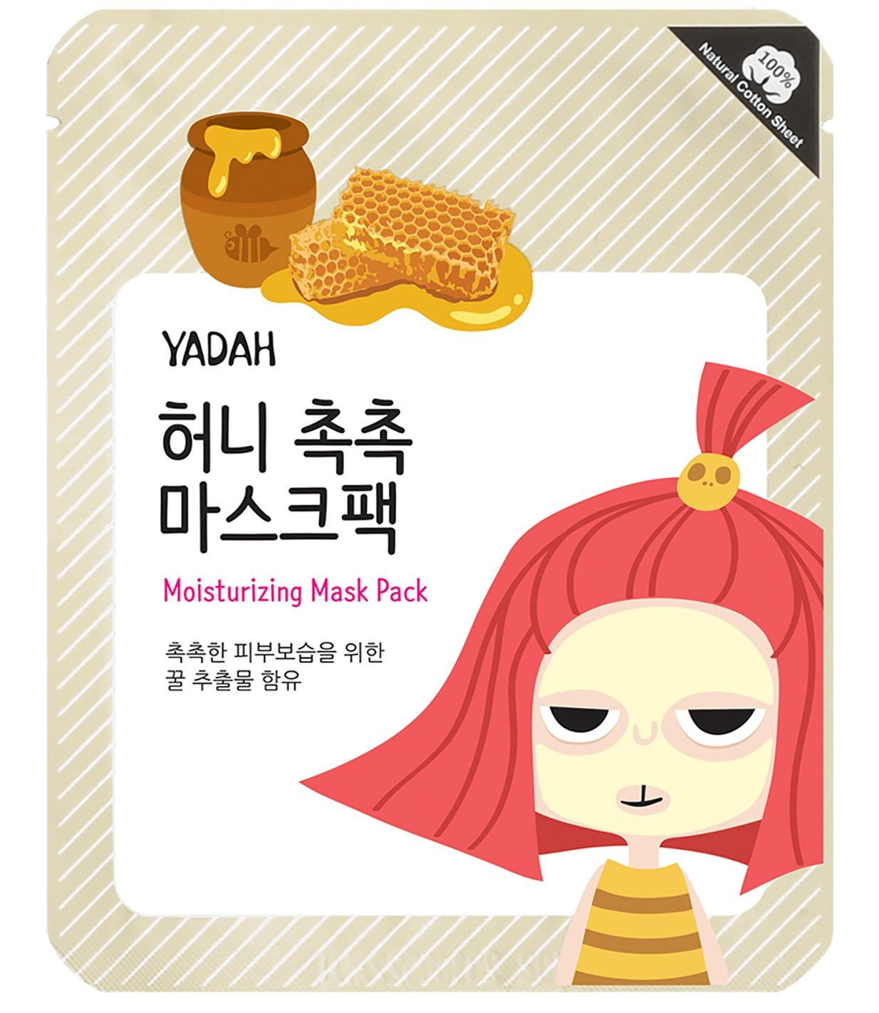 Moisturizing Mask Pack