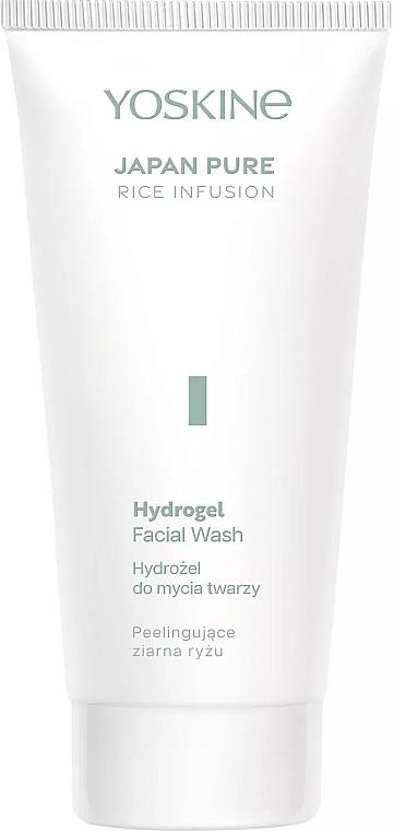 Japan Pure Rice Infusion Hydrogel Facial Wash