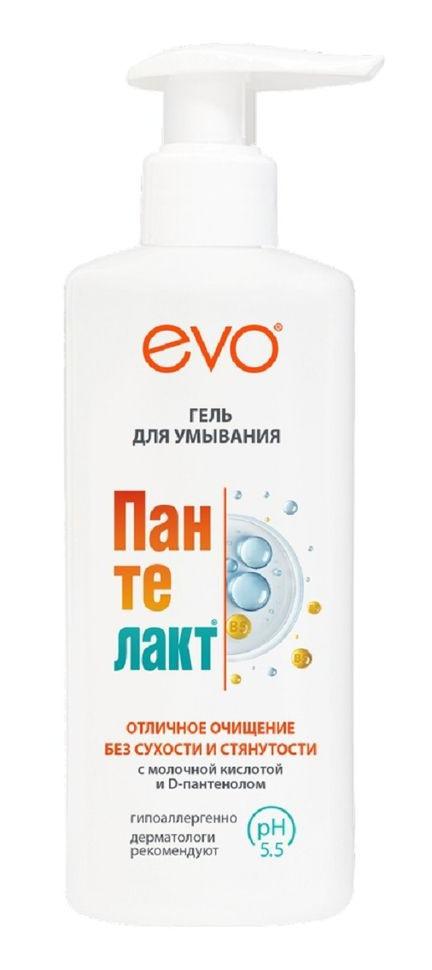 Гель Для Умывания