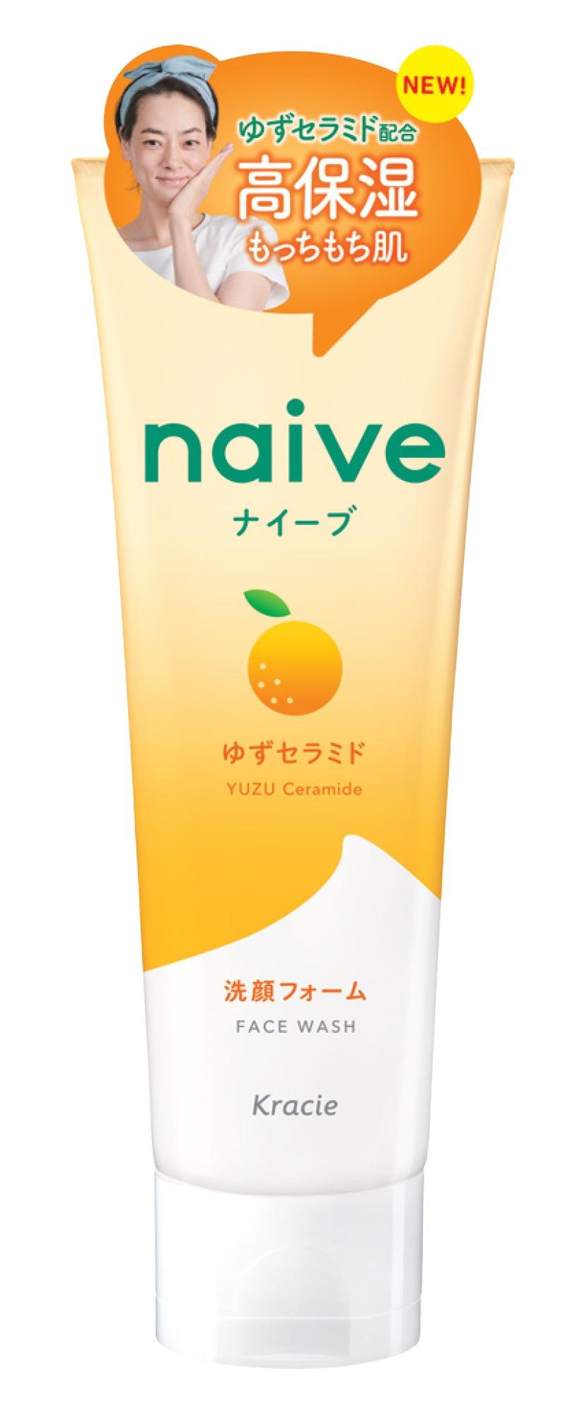 Face Wash Yuzu Ceramide