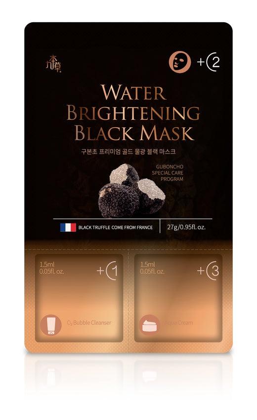 Premium Gold Watering Brightening Black Mask