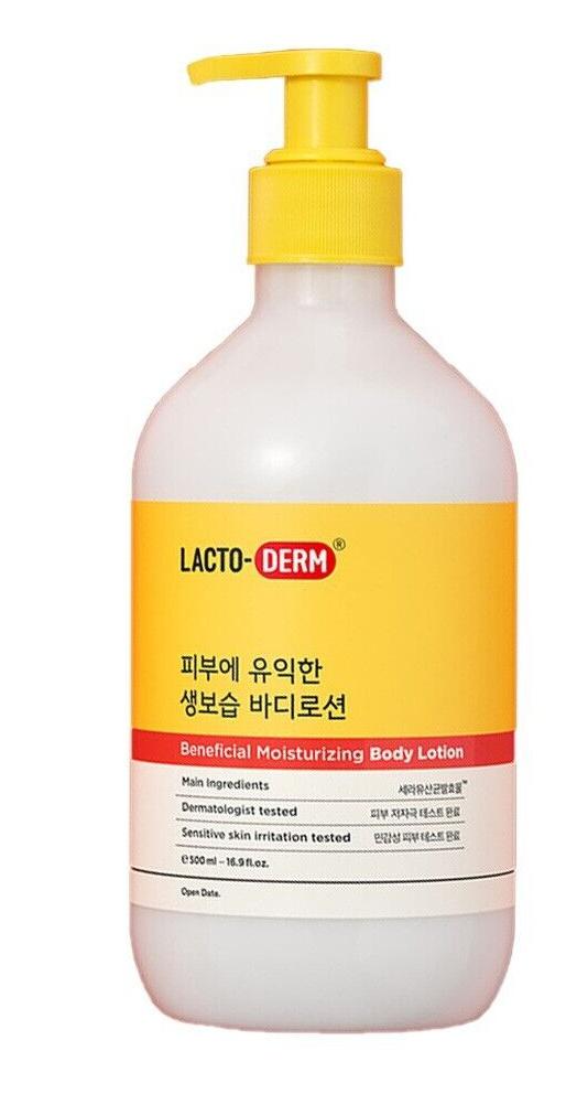Beneficial Moisturising Body Lotion