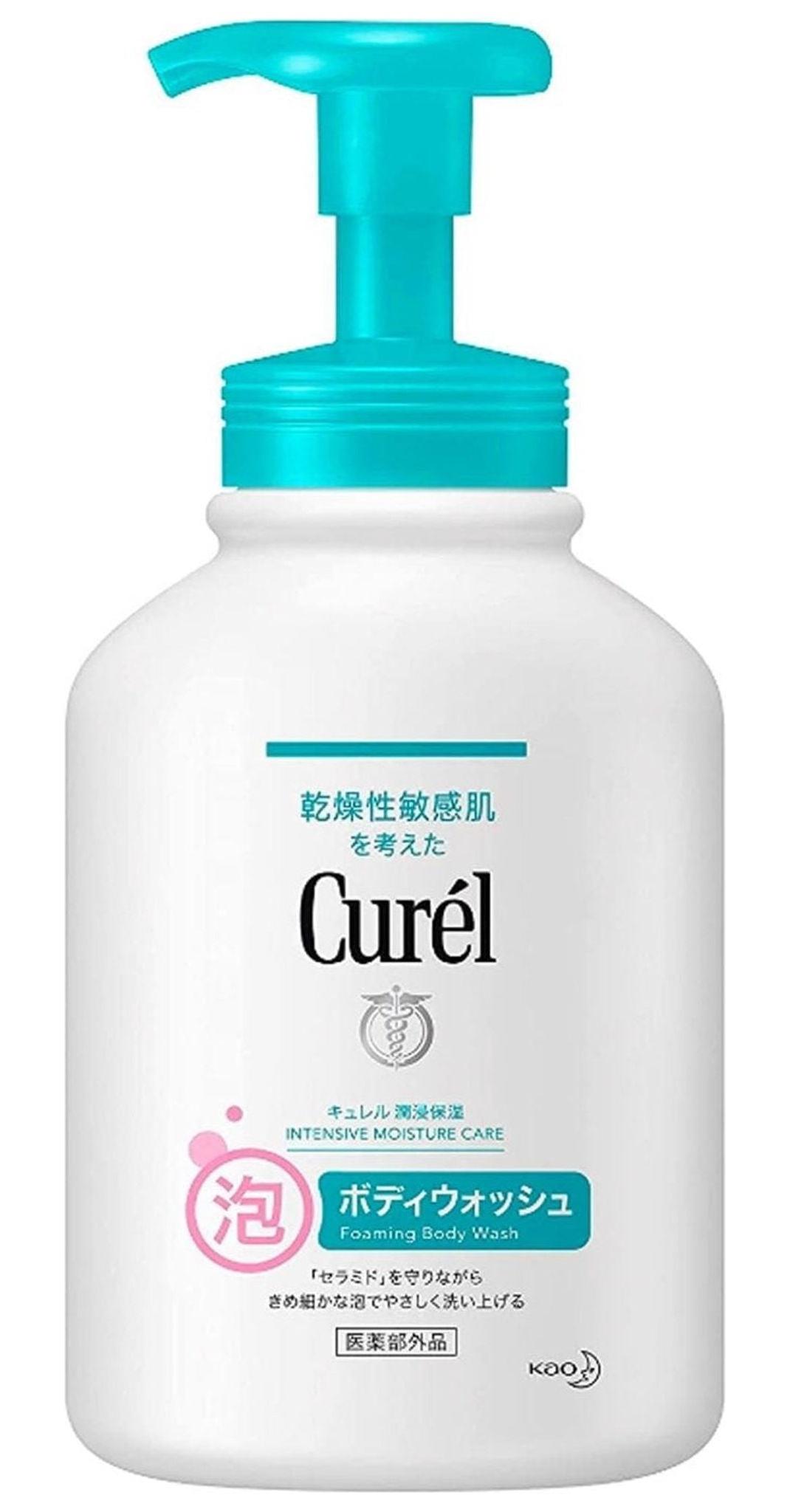 Intensive Moisture Care Foaming Body Wash