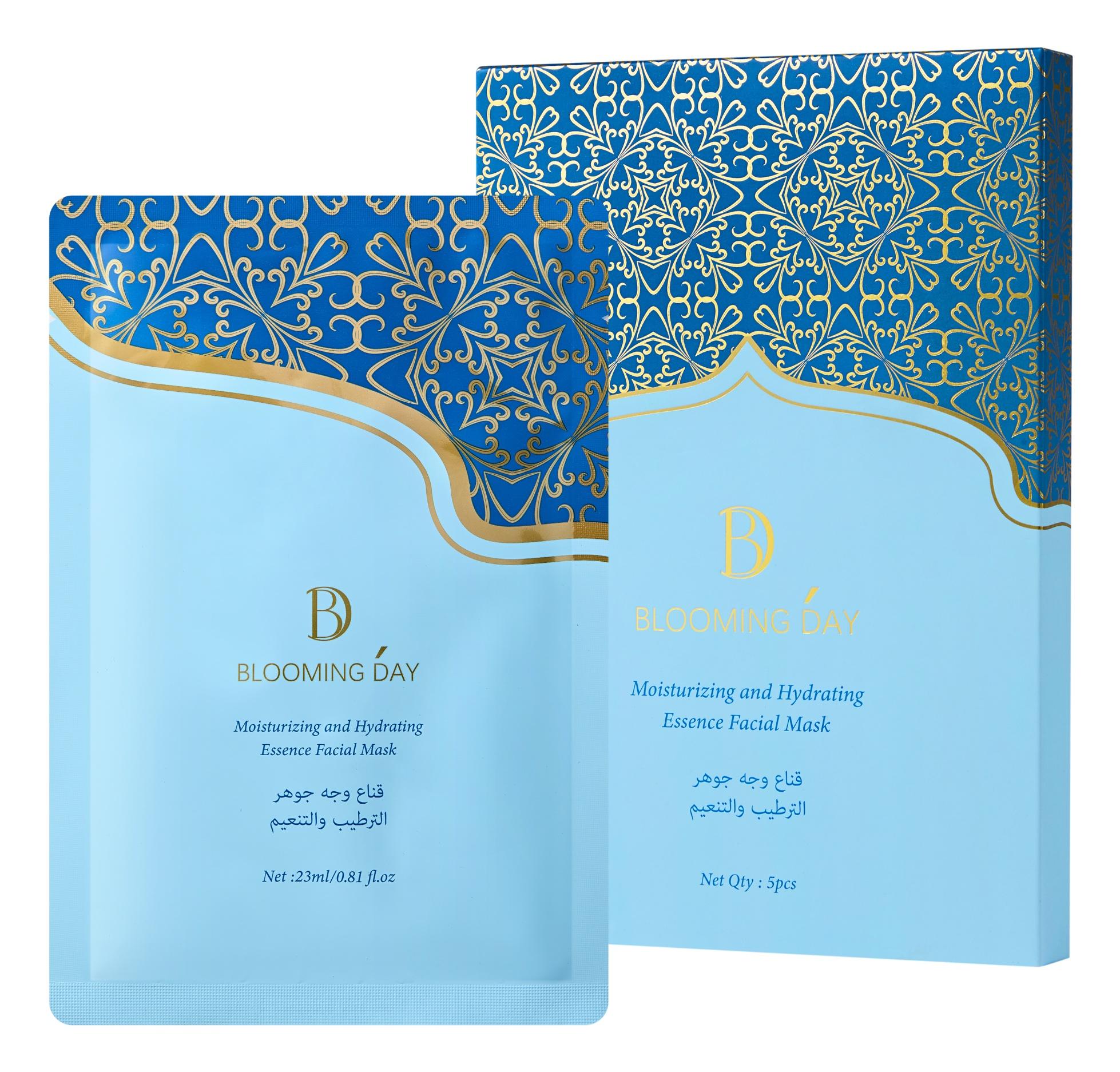 Moisturizing And Hydrating Essence Facial Mask