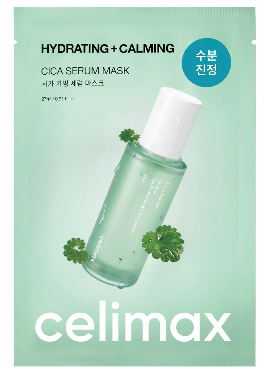 Hydrating + Calming Cica Serum Mask