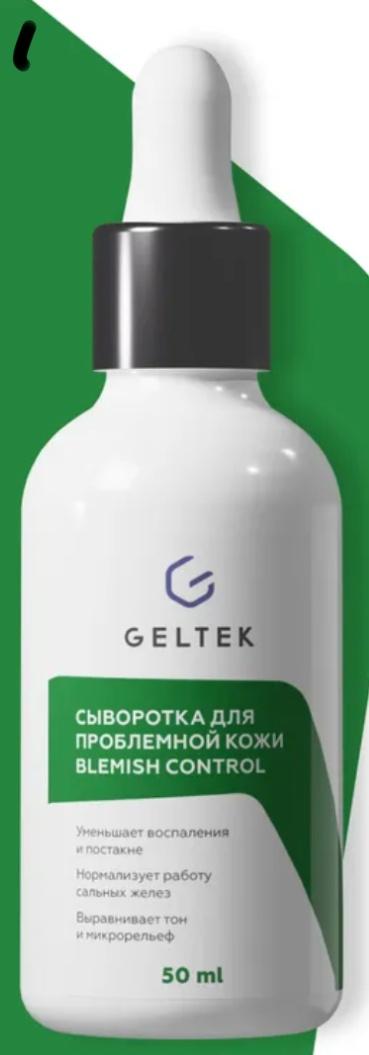 Blemish Control Anti-acne With Salicylic Acid