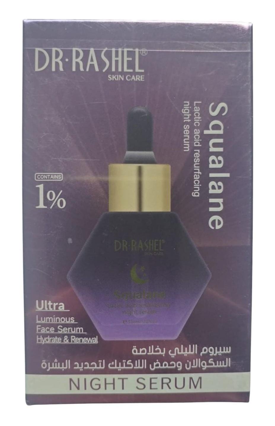 Squalene Night Serum