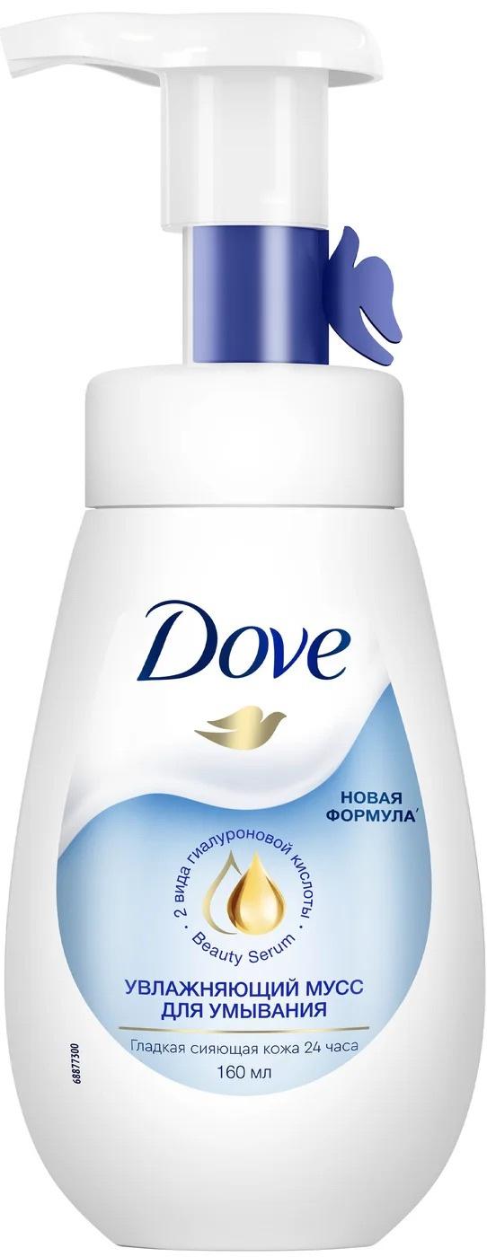 Moisturizing Facial Cleansing Mousse (2024)