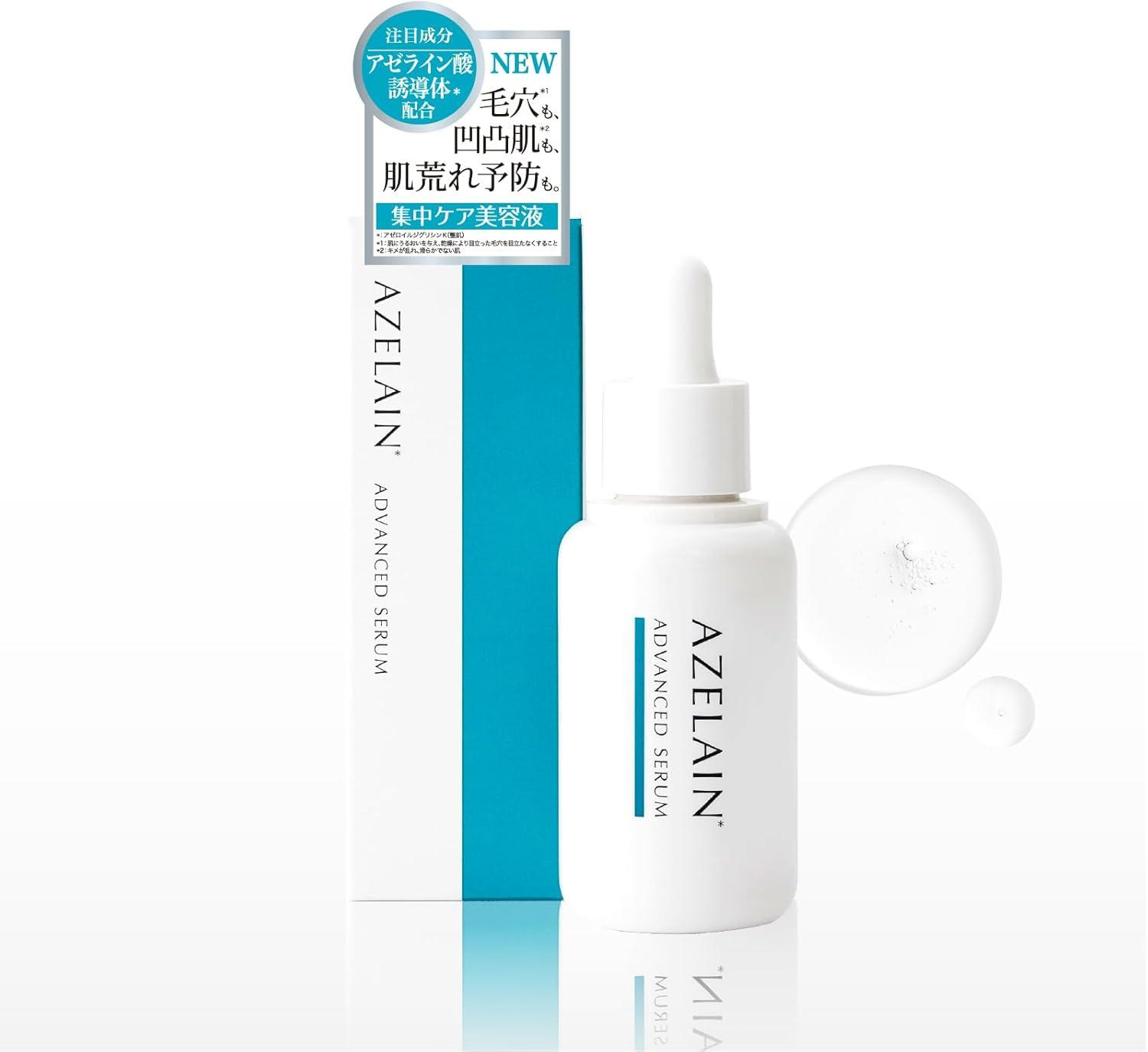 Advanced Serum