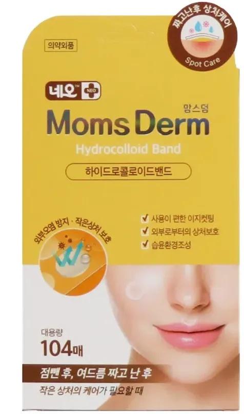[neo Moms Derm] Hydrocolloid Band