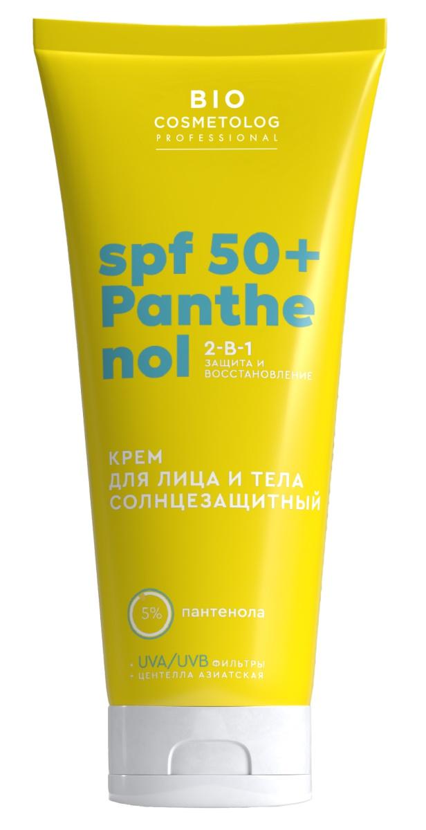 Sunscreen SPF 50+ with Panthenol