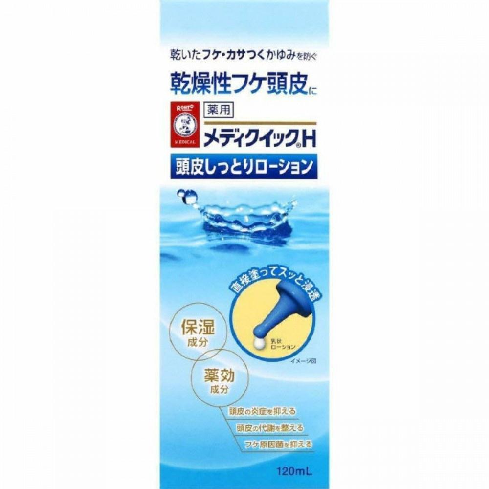 Mediquick H Scalp Moist Lotion