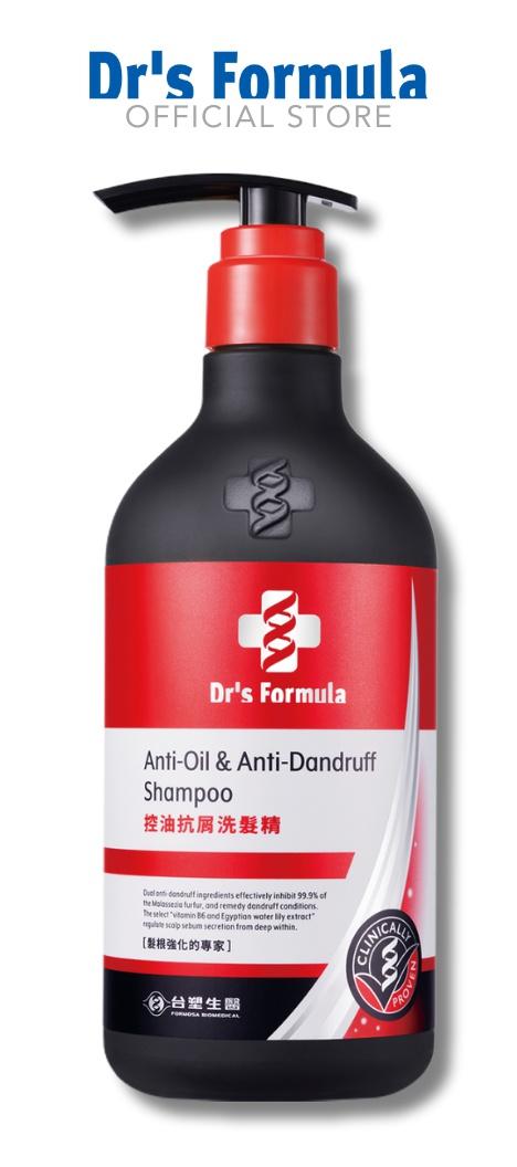 Anti-oil & Anti-dandruff Shampoo
