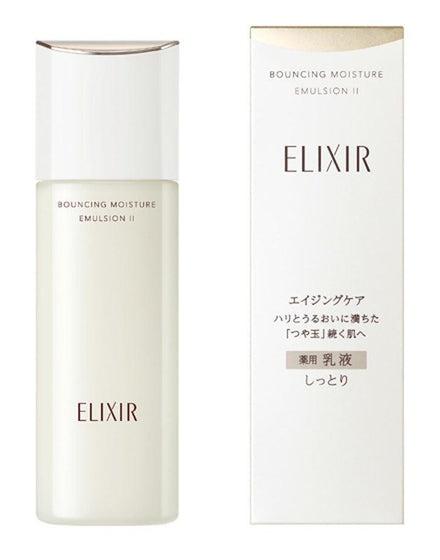 Bouncing Moisture Emulsion II