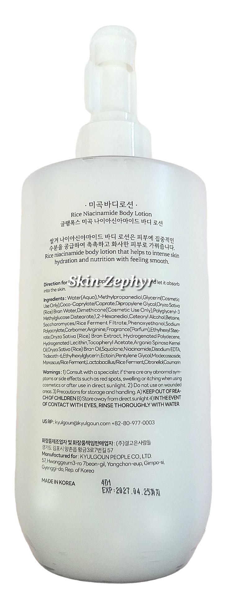Rice Niacinamide Body Lotion