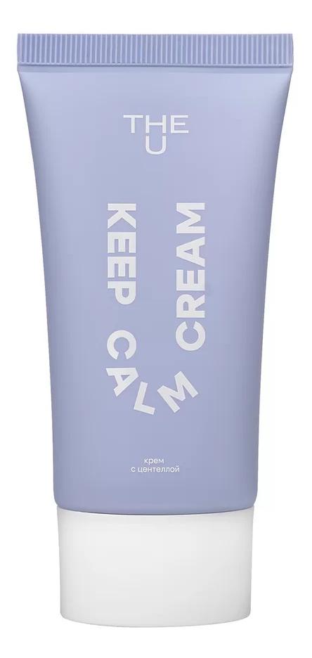 Keep Calm Cream