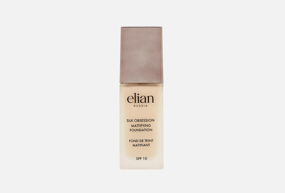 Silk Obsession Mattifying Foundation