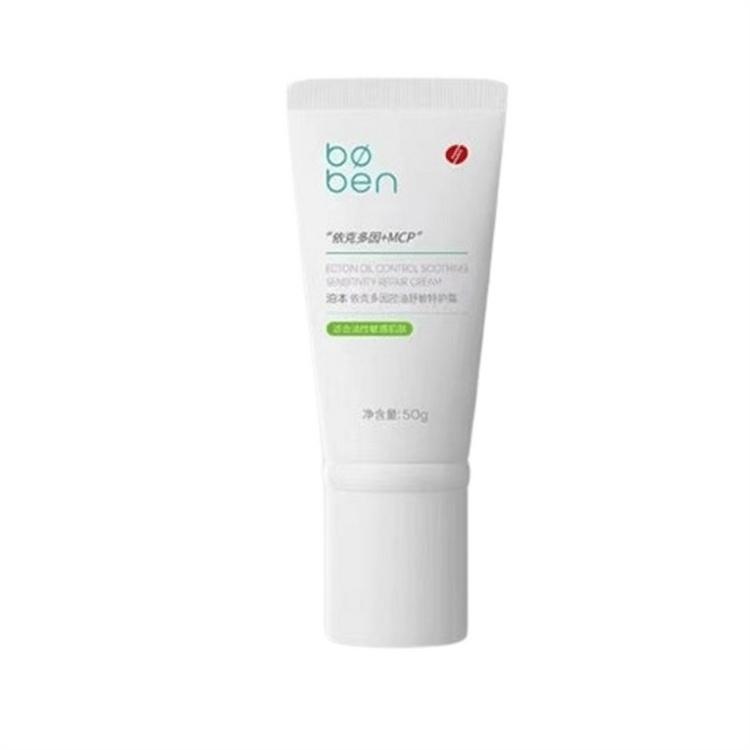 Ectoin Oil Control Soothing Sensitivity Repair Cream