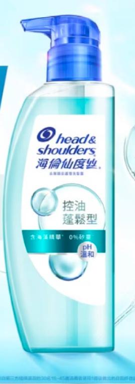 Hns Shampoo  Oil Control & Volume
