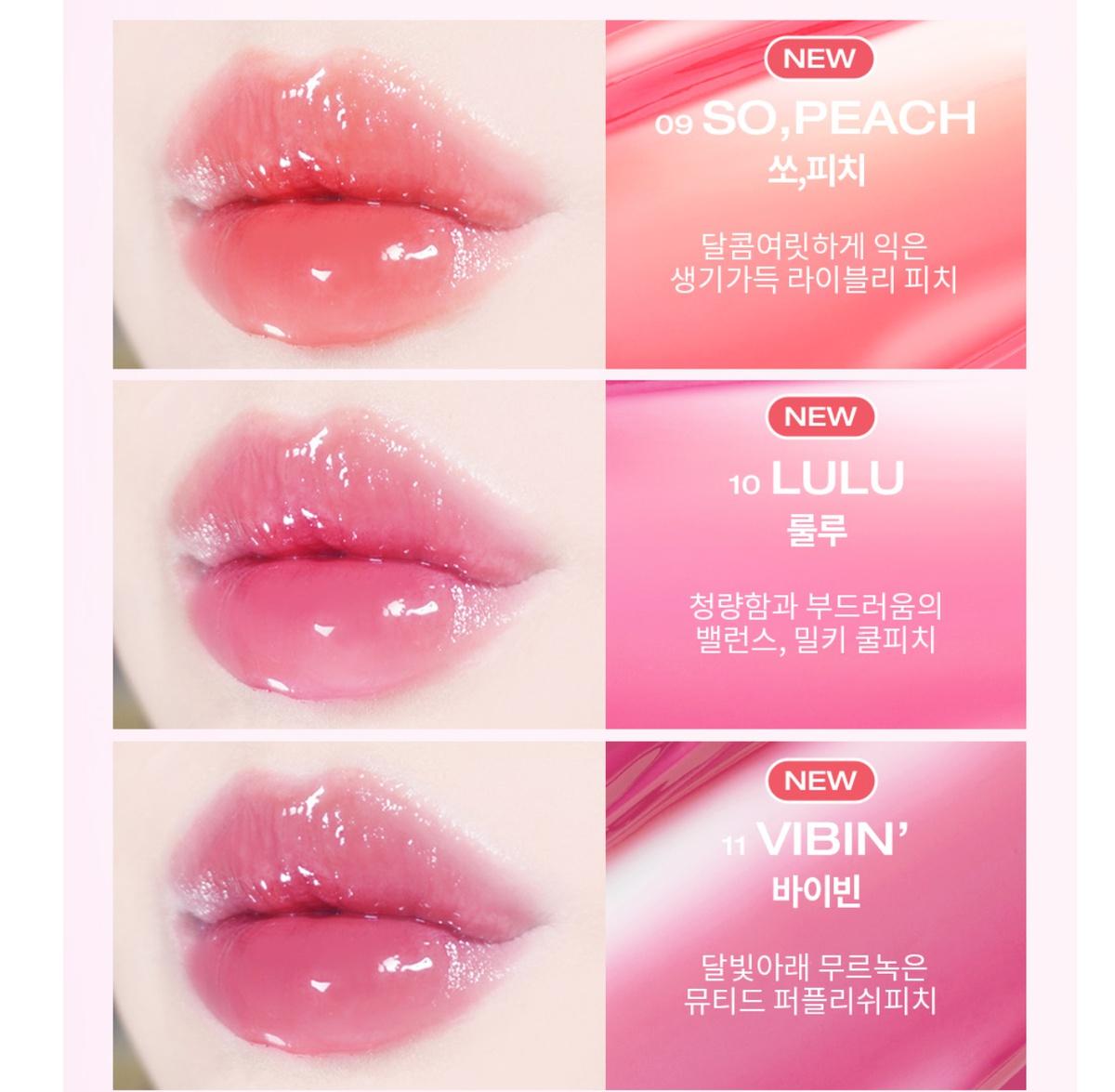 Heart Crush Bare Glaze Tint - #so,peach