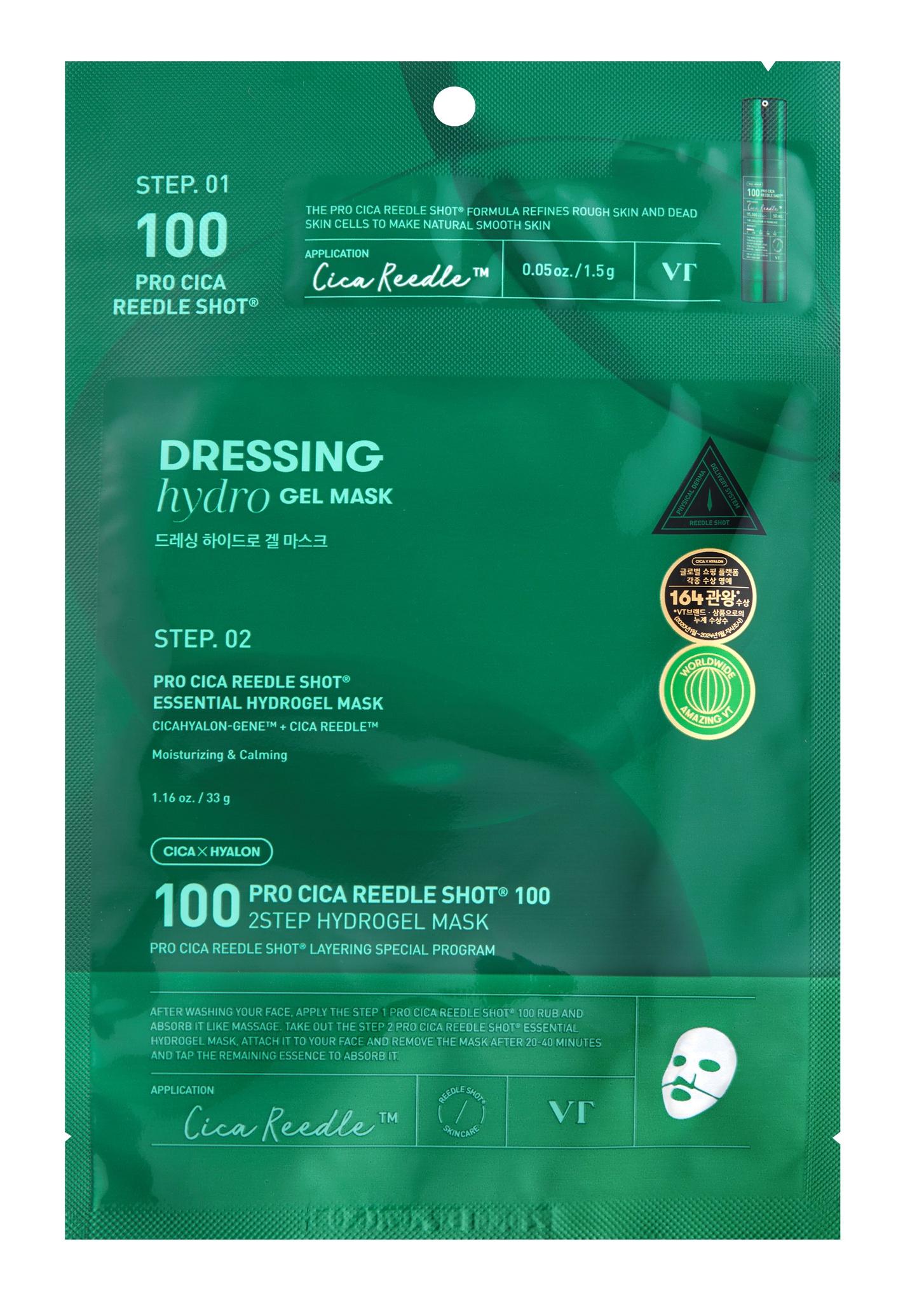 Pro Cica Reedle Shot 100 2step Hydrogel Mask