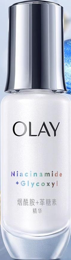 Niacinamide + Glycoxyl Serum