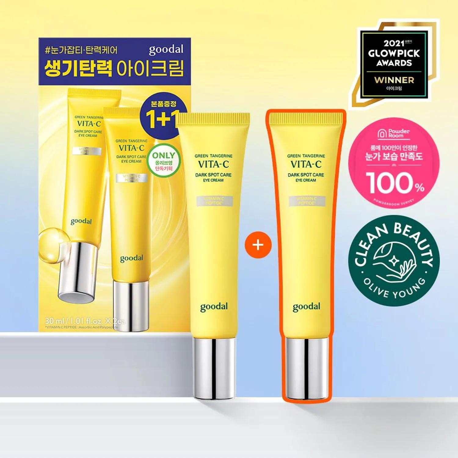 Green Tangerine Vita-c Dark Spot Care Eye Cream
