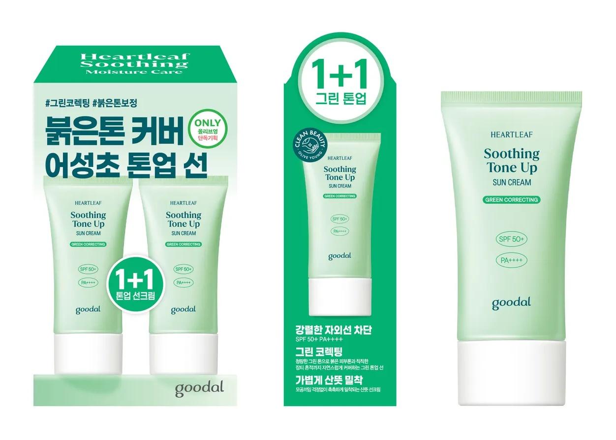 Heartleaf Soothing Green Tone Up Sun Cream
