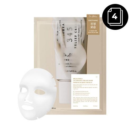 345 Cream Sheet Mask