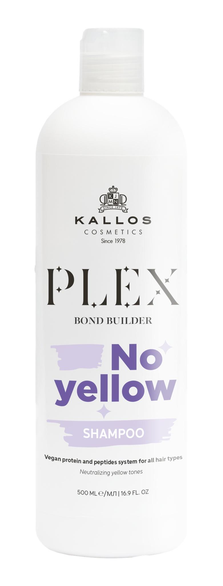 Plex Bond Builder No Yellow Shampoo