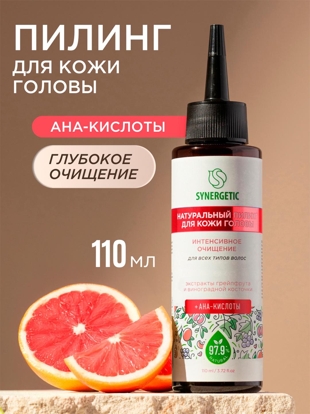 Пилинг Для Кожи Головы С AHA Кислотами