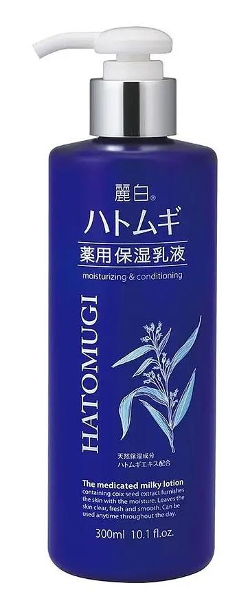 Reihaku Hatomugi Milky Lotion
