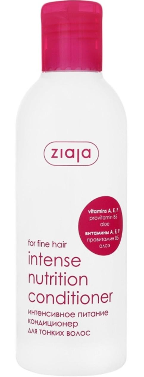 Intense Nutrition Conditioner