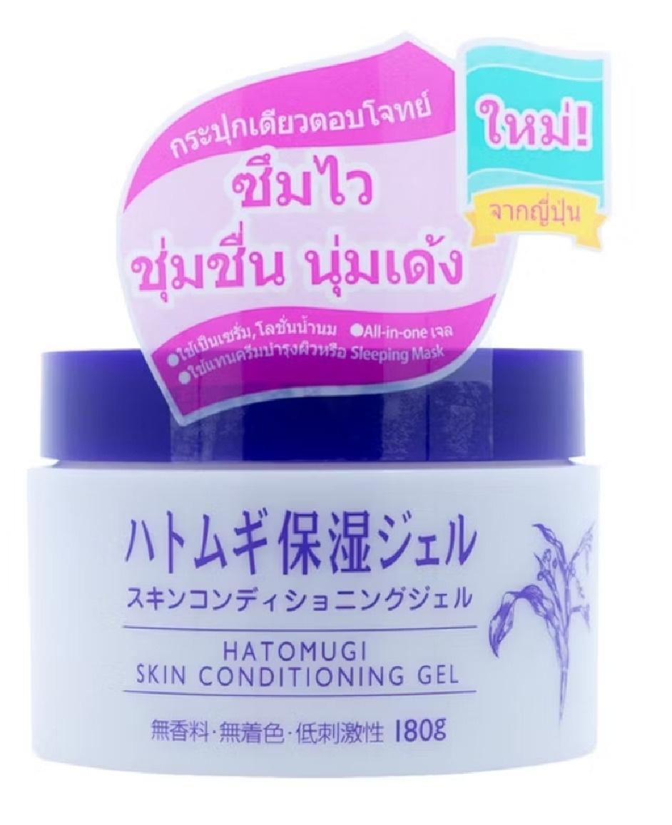 Skin Conditioner Gel
