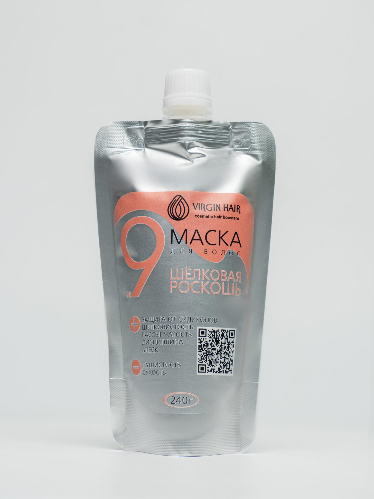 Шелковая Роскошь