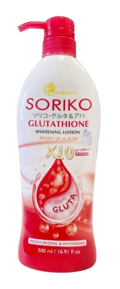 Glutathione Body Lotion With SPF 50 Pa+++
