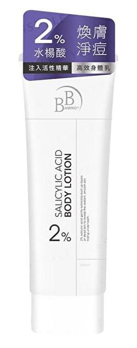 BB Amino 2% Salicylic Acid Body Lotion